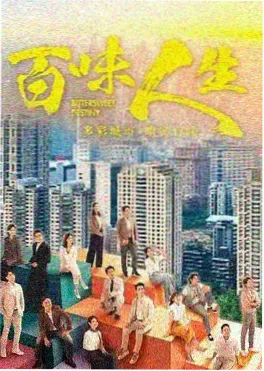 沙海孤城 热播电视剧在线观看