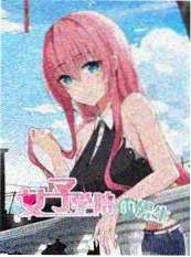万象奇妙夜 音乐综艺在线观看