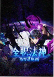 旧钟楼谜案 高分动画电影在线观看