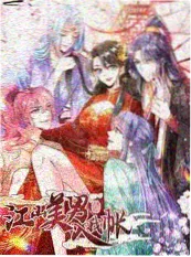 铁轨尽头 高分纪实综艺在线观看